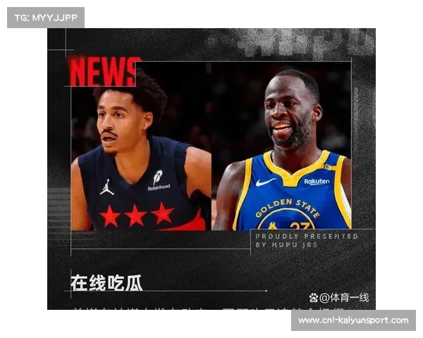 奇才队以117-107取胜 新秀表现抢眼引人注目