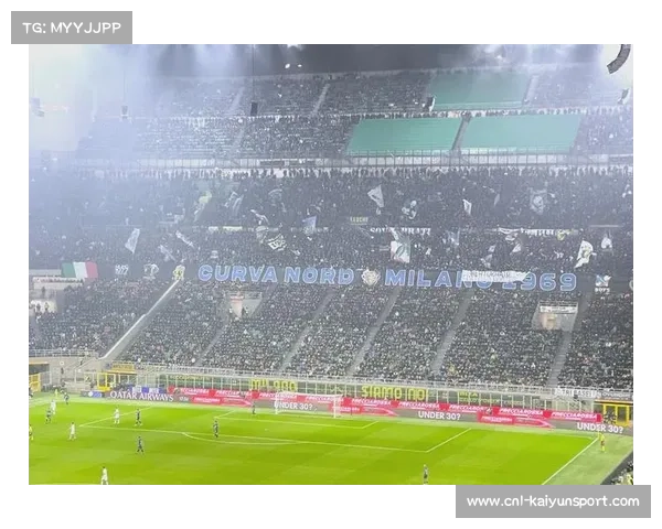 AC米兰与国际米兰联手收购圣西罗球场 共同开启新篇章