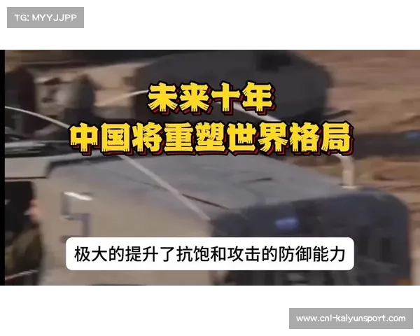 2026年三支新军加入，联赛格局将重塑