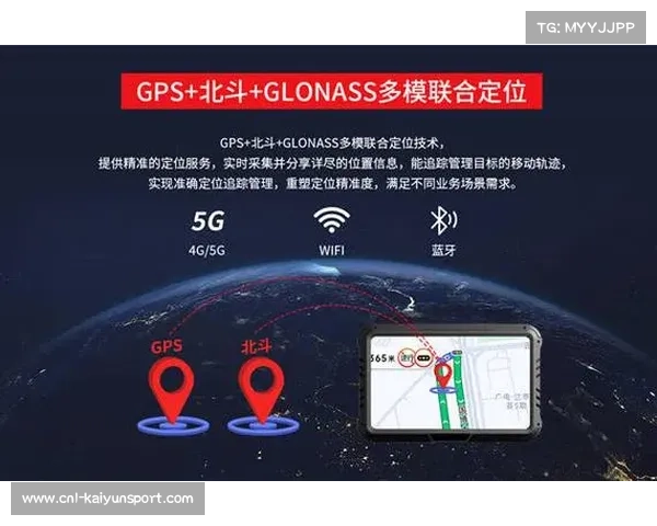 5G+北斗定位技术普及 为户外赛事提供厘米级轨迹追踪