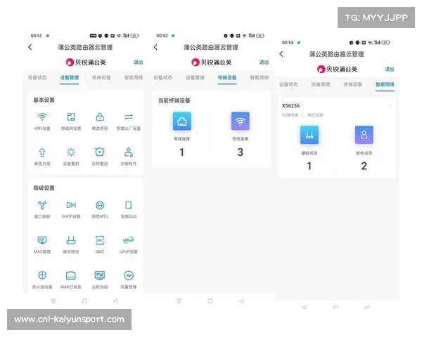 当前周期内云端实时混音技术成熟 提升了体育传播服务异地制作的专业水准